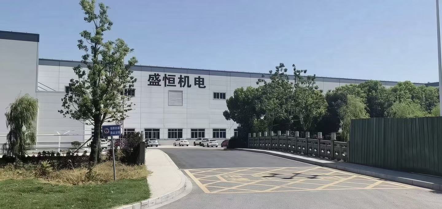 Shengheng Mechatronics plant exterior